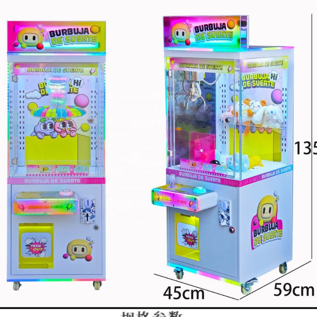Vending Game - Kinderen cadeau-automaat arcade spelautomaat muntbediende winkelcentrum