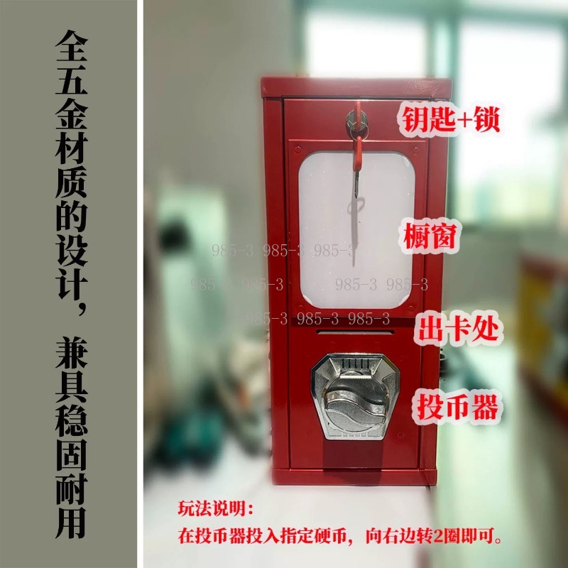 Muntbediende stickerautomaat,  - Vending Game recensie en prijs