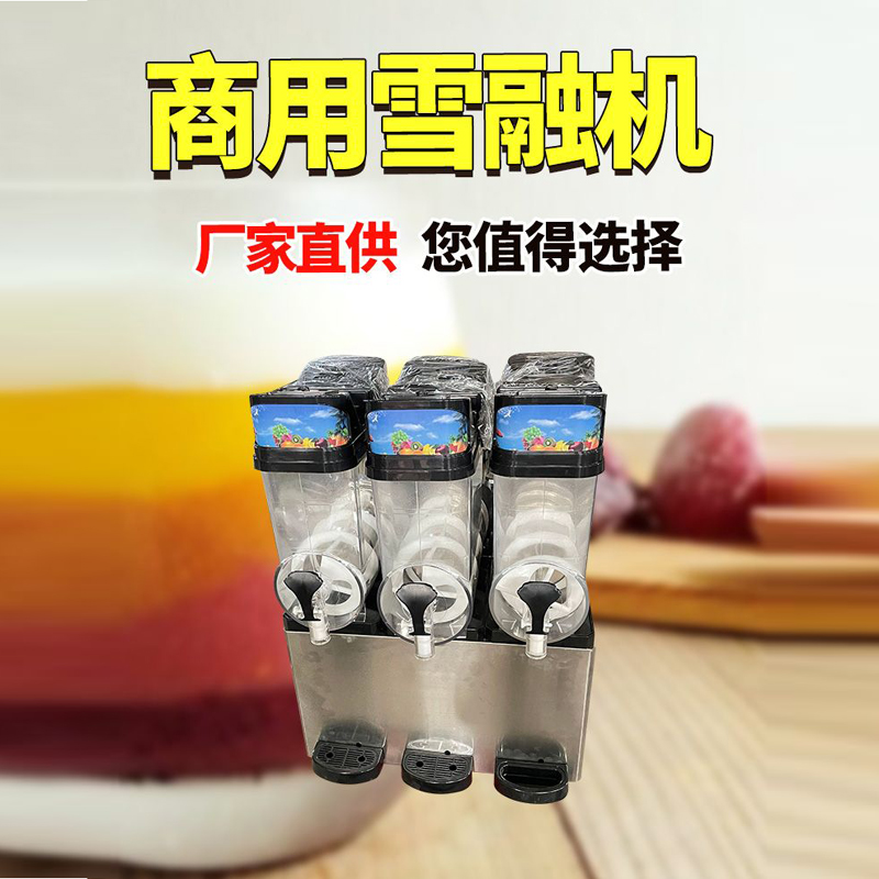 15L Commerciële Slushie Machin - Slushie Machine Vending recensie en prijs