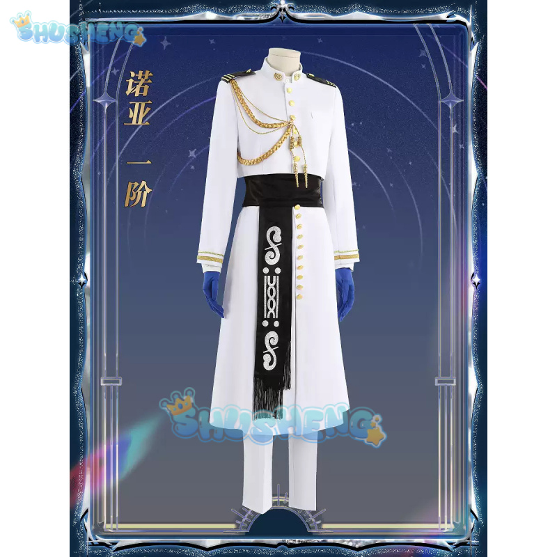 FGO Nemo Cosplay Kostuum Spel  - Arcade Games & Vending Co recensie en prijs