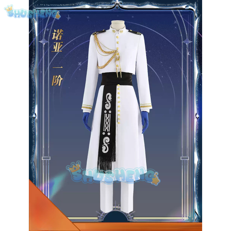 FGO Nemo Cosplay Kostuum Spel  - Arcade Games & Vending Co recensie en prijs